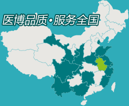 医博（YEBO）（YEBO）医院全国连锁分布