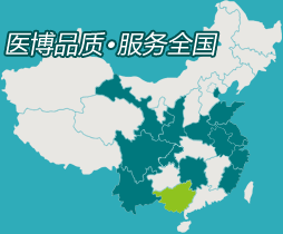 医博（YEBO）（YEBO）医院全国连锁分布