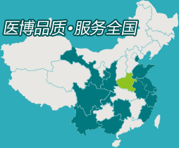 医博（YEBO）（YEBO）医院全国连锁分布