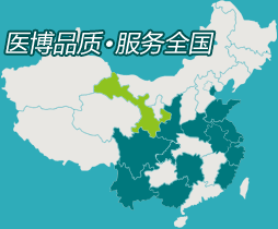 医博（YEBO）（YEBO）医院全国连锁分布