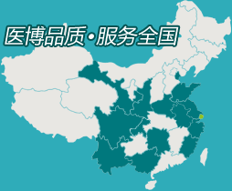 医博（YEBO）（YEBO）医院全国连锁分布