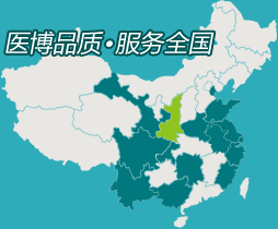 医博（YEBO）（YEBO）医院全国连锁分布