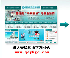 进入官方网站